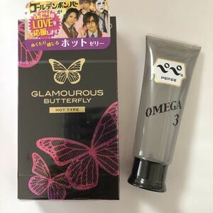 グラマラスバタフライホットゼリー12個入＋オメガ3ミニサイズ50ml セット