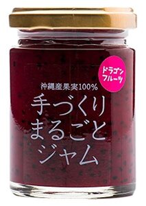 白川ファーム 手づくりまるごとジャム ドラゴン 120g