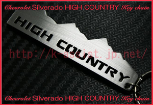 シボレー Chevrolet マフラー ヘッドライト フロント リア バンパー シルバラード Silverado HIGH COUNTRY ロゴ ステンレス キーホルダー