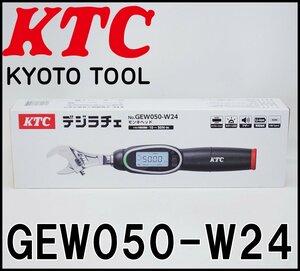 新品 KTC デジラチェ GEW050-W24 モンキヘッド トルク測定範囲10-50N・m 充電式 ラチェットハンドル 京都機械工具