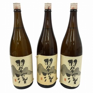 ★未開栓★ 黄金井酒造 翠渓 日本酒 1800mL ALC15% 3点 直接お渡し歓迎 BUK581364相