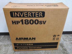 ☆【1円スタート】北越工業 エアーマン(AIRMAN) インバータ発電機 HP1800SV　未使用品