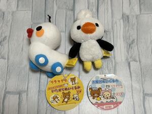 リラックマ おもちゃ ぬいぐるみ プライズ お風呂ぬいぐるみBIG ペンギン コリラックマのいたずらぬいぐるみ アヒル ラジコンカー 初期