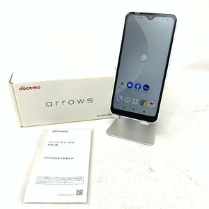 【未使用品/箱あり】FCNT arrows We F-51B/64GB/良好(80％以上)/ホワイト/57134