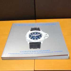 OFFICINE PANERAI 純正 LUMINOR SUBMERSIBLE サブマーシブル CONTEMPORANEI 取説 PAA00505 取扱説明書 冊子 オフィチーネ パネライ 希少