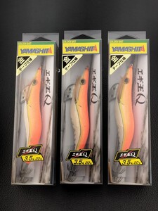 【YAMASHITA】 ヤマシタ　エギ王Q（3.5号　20g）《3個セット、未開封品》エギング、エギ、アオリイカ