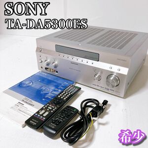 ソニー SONY AVアンプ マルチチャンネル TA-DA5300ES 希少