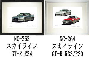 NC-263スカイラインGT-R R34・NC-264 GT-R R33/RS-R30限定版画300部 直筆サイン有 額装済●作家 平右ヱ門 希望ナンバーをお選び下さい。