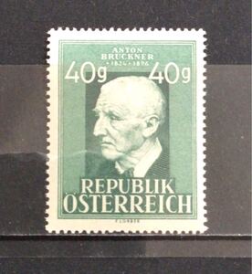 オーストリア《作曲家ブルックナー》SCOTT♯518/1949年/未/NH