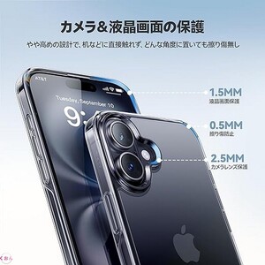 クリア バンパー 黄変防止 ワイヤレス充電対応 米軍MIL規格 アイフォン iPhone 16 ストラップホール付き 耐衝撃 全面保護 ケース カバー