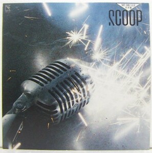 LP,スクープ　SCOOP 見本盤