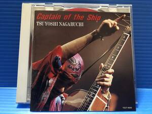 【CD】長渕剛 CAPTAIN OF THE SHIP TSUYOSHI NAGABUCHI JPOP 999