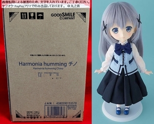 【 未開封 送料無料 外装箱イタミあり 定価28,300円 】 Harmonia humming ご注文はうさぎですか? BLOOM チノ / ドール フィギュア