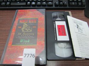 л7776　【中古】VHS　Wink(鈴木早智子/相田翔子)　NOBLE STATE 1988-93 ビデオテープのみ