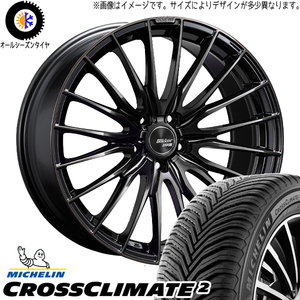 レクサスES 245/35R20 オールシーズン | ミシュラン クロスクライメイト & ブリッカー 01F 20インチ 5穴114.3