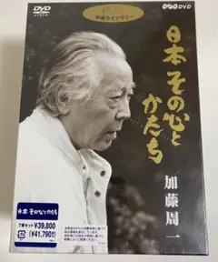 B4 未開封 ジブリ学術ライブラリー 日本その心とかたち〈7枚組〉