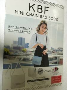 ●KBF MINI CHAIN BAG BOOK （宝島社 ムック ケービーエフ 付録：チェーンストラップ ショルダーバッグ バッグ 限定）