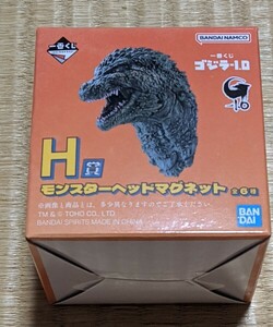 ゴジラ　モンスターヘッドマグネット　デストロイア　H賞　新品未開封品　