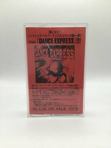 Various - Dance Express Nonstop Hyper Mix