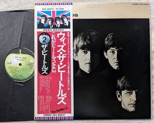 ビートルズ BEATLES●LP●ウィズ・ザ・ビートルズ WITH THE BEATLES●ジョン・レノン ポール・マッカートニー●帯付！！