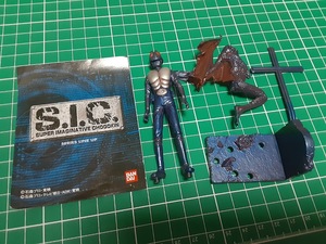 仮面ライダー　ブルーメタリックカラー　S.I.C. 匠魂 Vol.2　※ジャンク品