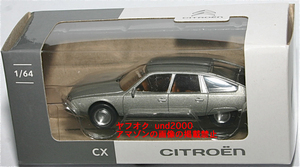 ノレブ 1/64 1974 シトロエン CX Citroen シルバー トミカ サイズ 3インチ Norev