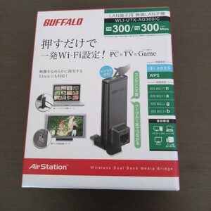 簡単無線LAN子機 イーサネットコンバータ WLI-UTX-AG300/C 元箱あり