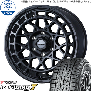 215/65R16 スタッドレスタイヤホイールセット ハイエース (YOKOHAMA iceGUARD7 & MUDVANCEX TypeM 6穴 139.7)