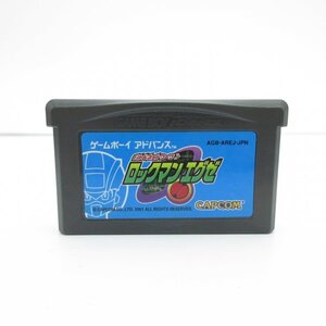 ★何点でも送料１８５円★ バトルネットワーク ロックマンエグゼ1 GBA ゲームボーイアドバンス HS3Cレ即発送 ソフト 動作確認済み