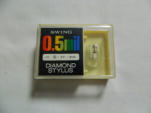 ☆0245☆【未使用品】SWING 0.5mil DIAMOND STYLUS サンヨーJ S-ST-6(D) レコード針 交換針