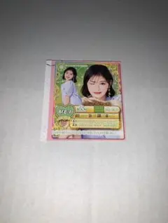 ME:I ちゃお　付録　石井蘭