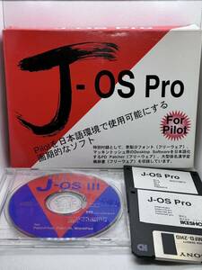 Palm Pilot J-OS 日本語化ソフト