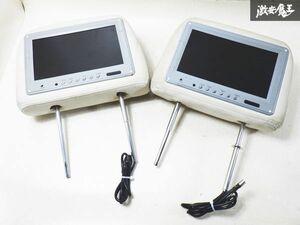 【動作OK 保証付】社外品 ヘッドレスト ヘッドレストモニター 左右セット 2個セット ホワイト 即納 棚