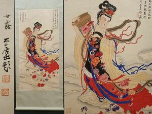 【瓏】「張大千作 天女散花図」近代画家 肉筆紙本 掛け軸 書画立軸 巻き物 中国画 古美術 骨董品 蔵出