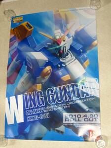 送料無料◆非売品◆販促用◆ウィングガンダム【ポスター】ガンダムW