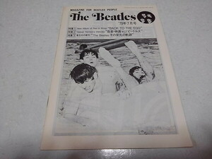 ●　月刊 The Beatles 1977年7月号　ビートルズ　※管理番号 pa3882