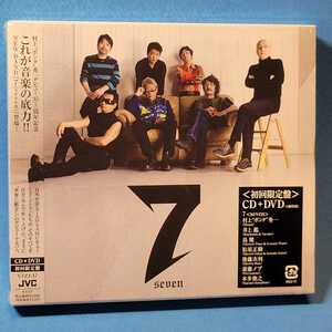 廃盤レア・入手困難★ 7(seven） ★初回限定盤(CD+DVD) ★ 新品同様(現在新品ですが試聴の為開封します。)