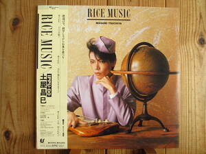 土屋昌巳(Ippu-Do 一風堂) / 坂本龍一 Mick Karn Steve Jansen Bill Nelson 松武秀樹 / Rice Music / Epic/Sony / 28 3H-64 / 帯付