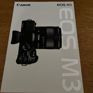 ■CANON EOS M3 カタログ　キャンノン　2015年2月 カタログ レンズ　デジタル一眼レフ　カメラ　フラッシュ　LED