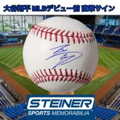 ドジャース 大谷翔平 直筆サインボール STEINER ホログラム