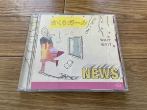 11 CD cd NEWS さくらガール