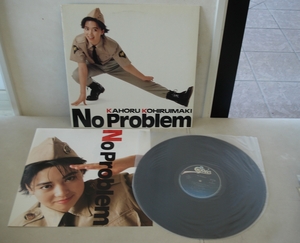 小比類巻かほる/ノー・プロブレム/ No Problem(LP)