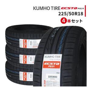 4本セット 225/50R18 2024年製造 新品サマータイヤ KUMHO ECSTA PS31 クムホ エクスタ 225/50/18