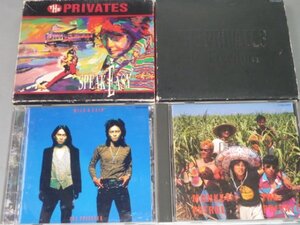 CD THE PRIVATES アルバム4枚セット ザ・プライベーツ MONKEY PATROL/SPEAK EASY/IT