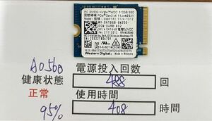 A0560/中古品/NVME 2230 SSD/WD/512GB/動作確認済み/返品返金対応/納品書発行可(商品説明文ご確認下さい)