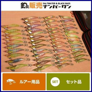 【1スタ★大量セット】シマノ セフィア クリンチ 3号～3.5号 50個セット セフィア エギケース 付き SHIMANO EGING フラッシュブースト（CKN