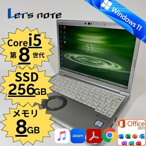 Panasonic/CF-SV8/Core i5-8365U/第8世代/SSD256GB/メモリ8GB/Windows11/12.1インチ/Office付き/管理番号:0020