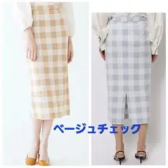 ☆BALLSEY キュプラポリエステルブロックチェックIラインスカート ベージュ