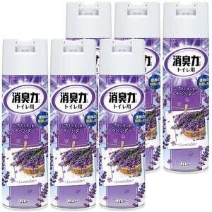 【まとめ買い】トイレの消臭力 トイレ用 ラベンダーの香り 330ml×6個 トイレ 消臭 消臭剤 消臭 芳香剤