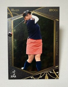 吉田弓美子EPOCH 2023 JLPGA OFFICIAL TRADING CARDSTOP PLAYERSレギュラーカード女子ゴルフ